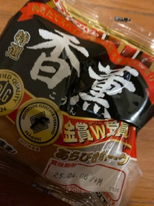 プリマ 香薫あらびきポークウインナー   90g
