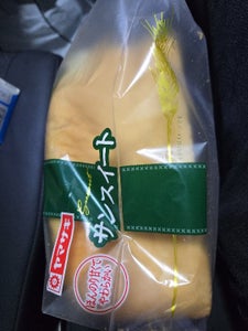 サンスイート