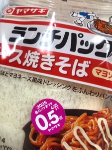 ヤマザキ ランチパック(ソ-ス焼きそば)