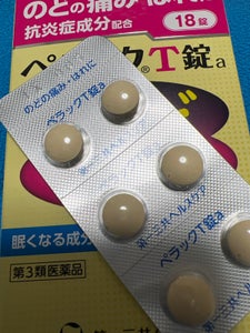 ペラックT錠 18錠