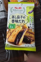 マイレパートリーシーズニング蒸し茄子香味だれ10g