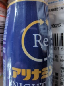 アリナミンナイトリカバー 50ml