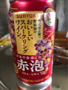 無添加のスパークリングワイン赤泡 缶 350ml