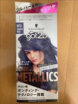 got2b BメタリックスHCSネイビー 1個