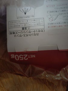 あらた カセットガス・サンa 3本