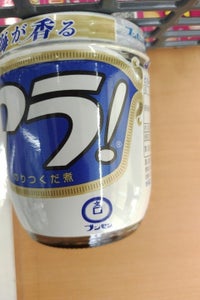 ブンセン アラ! 瓶 164g