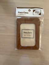 サンノート パスケース 黒 茶 1P