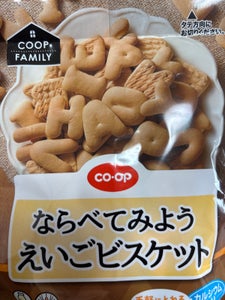 COOP ならべてみようえいごビスケット 95g