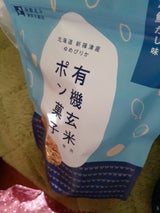 澤田米穀店 有機玄米使用ポン菓子海鮮だし 29g