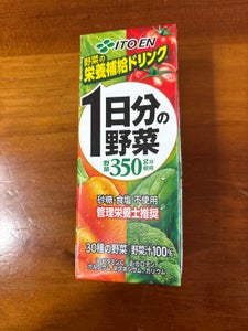 伊藤園 1日分の野菜 200ml