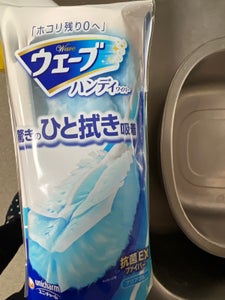 ウェーブ ハンディワイパー本体+1枚 1組