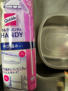 クイックル ハンディ 本体 伸び縮みタイプ 1組