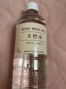 ローソンベーシック 天然水 PET 600ml