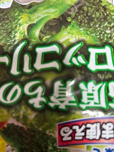 そのまま使える高原育ちのブロッコリー 250g