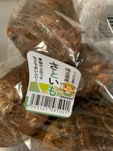 松辰 里芋 中袋