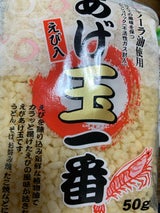 ナカガワ あげ玉一番(えび味) 50g