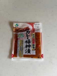 新進 国産野菜カレー福神漬 袋 100g
