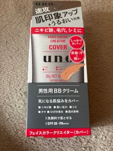 ウーノ フェイスCクリエイターCレベル3 30g