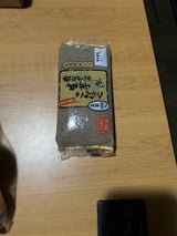 アクツ 昔ながらの生芋こんにゃく 350g
