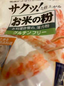波里 お米の粉 お料理自慢の薄力粉 450g