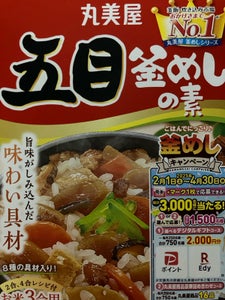 丸美屋 五目釜めしの素 箱 147g