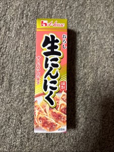 ハウス おろし生にんにく 43g