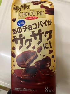 ロッテ サクサクチョコパイ<たっぷりチョコ> 8個