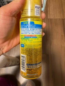 メラノCC 薬用しみ対策美白化粧水 170ml