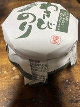 吉帝 わさびのり 220g