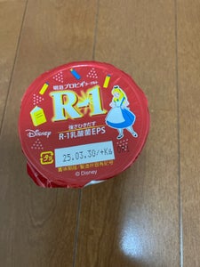 明治プロビオヨーグルトR-1
