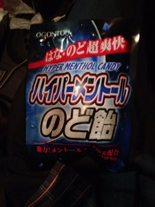 黄金糖 ハイパーメントールのど飴 54g