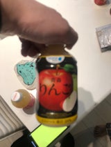 JA青連 青森りんご Straight 280ml