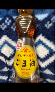 かどや製油 金印純正ごま油 瓶 200g