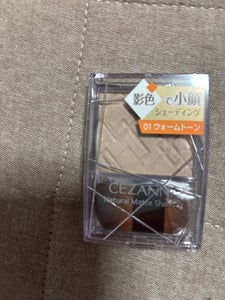 セザンヌ ナチュラルマットシェーディング 01