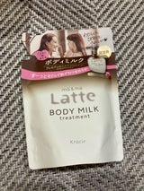 マー&ミー トリートメントボディミルク替 250g