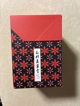 石村萬盛堂 DYー2あまおう苺ましゅまろ 5個