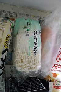 JA全農長野 エノキダケ 200G