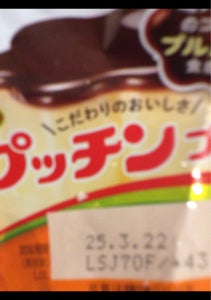 グリコ Bigプッチンプリン 165g
