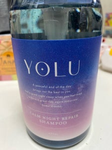 YOLUカームナイトリペアシャンプー 475ml