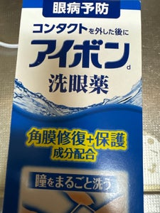 アイボンd 500ml