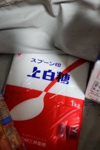 スプーン印 上白糖 1kg