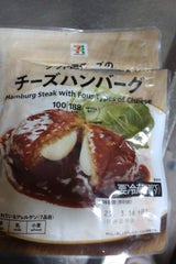 ニチハム 天津閣大餃子 228g