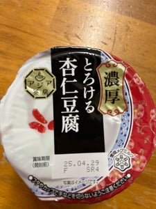 雪印メグミルクアジア茶房濃厚とろける杏仁豆腐140