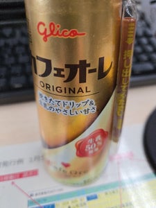 カフェオーレ