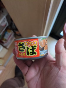 いなば ひと口さばみそ煮 缶 115g