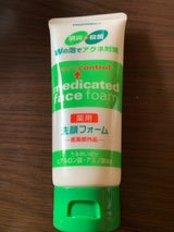 ファーマアクト 薬用洗顔フォーム 130g