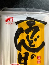 田村製麺 うどんの日 袋 450g