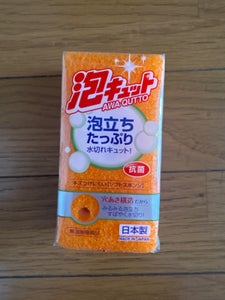 オーエ 泡キュット ソフトスポンジ