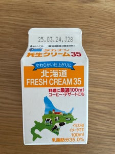高梨 北海道純生クリーム 100ml