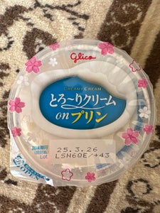 グリコ とろ〜りクリームonプリン 210g